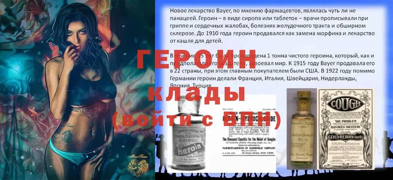 hydra ссылка  закладки  Вятские Поляны  ГЕРОИН гречка 