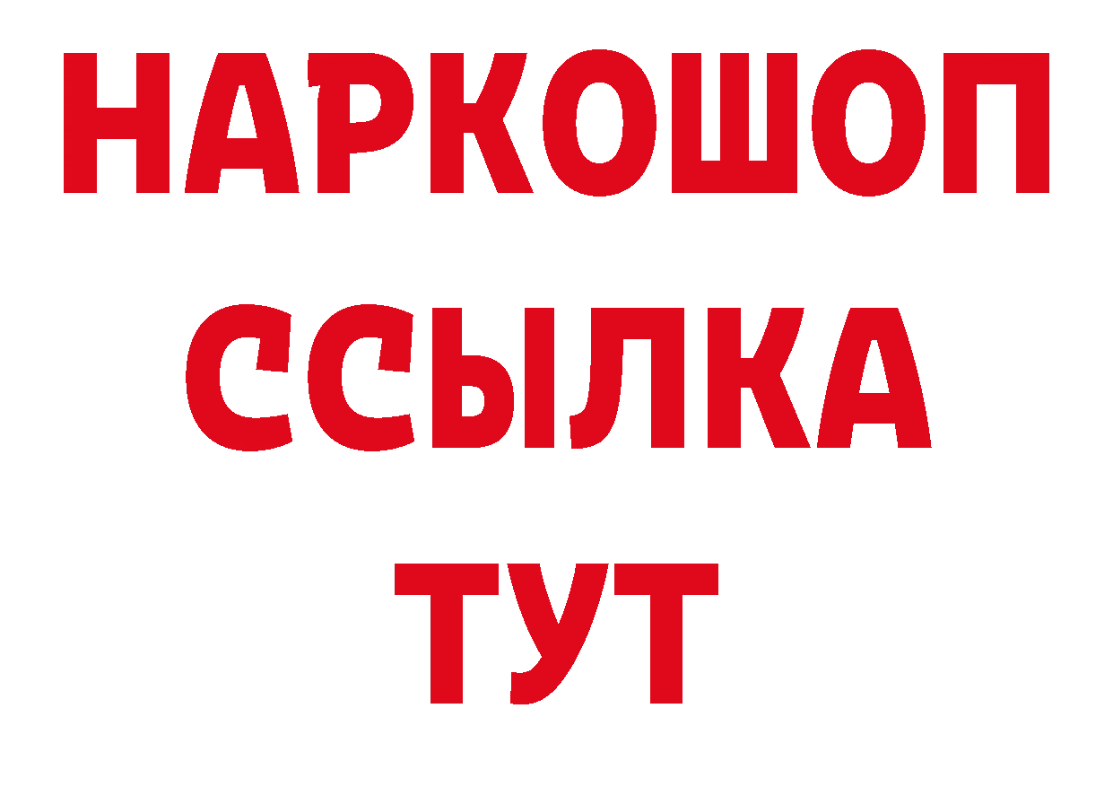 Бутират оксана как войти маркетплейс ссылка на мегу Вятские Поляны